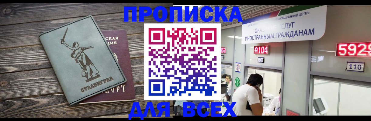 временная регистрация гарантия в Кизилюрте