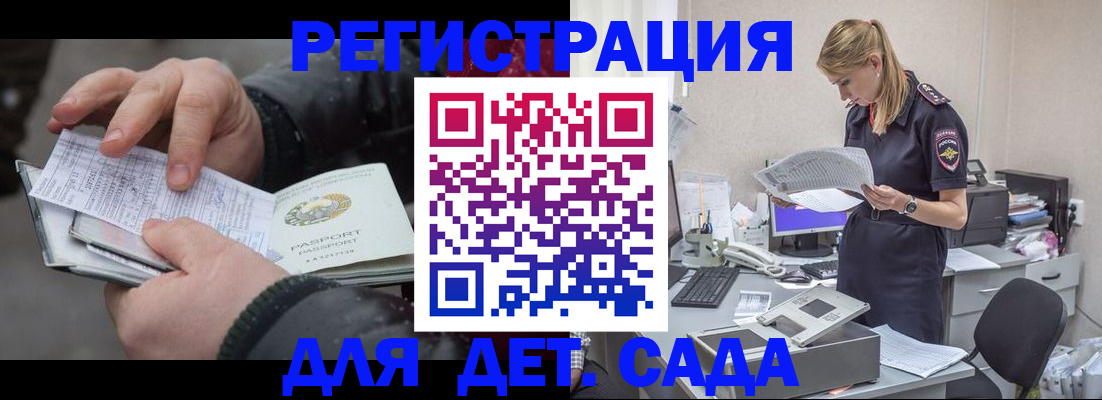 миграционный учет в Кизилюрте